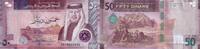Jordan 50 dinars 50 Dinars - King Abdallah II - Wadi Rum - 2022 - Serial AC or serial AD -