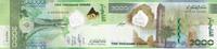 Algeria 2000 dinars 2000 Dinars - 60th anniversary of the independence - 31th Summit of the Organization of Arab States - 2022 - Serial AL -