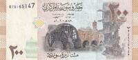 Syrian Arab Republic 200 pounds 200 Pounds - Monuments - 2021 - Serial B -