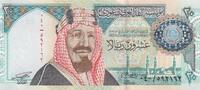 Saudi Arabia 20 riyals 20 Riyals Centennial of Kingdom - 1999 -