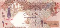 Qatar 10 riyals 10 Riyals Qatar Central Bank, boat - 2017 -