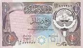 Kuwait 1/4 dinar 1/4 Dinar - Arms - Oil refinery - 1968 - P.11 d -