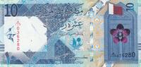 Qatar 10 riyals 10 Riyals - Entrance gate of the Qatar State Mosque - 2022 -