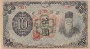 Korea 10 yen 10 Yen Man w/beard - ND (1944) - Block 82 -