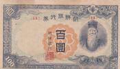 Korea 100 yen 100 Yen Man w/beard - ND (1946) - Block 5A -