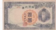 Korea 100 yen 100 Yen Man w/beard - ND (1946) - Block 6A -