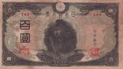 Japan 100 yen 100 Yen - Shotoku-taishi - Yumedono Pavillion - ND (1945) - Block 140 -
