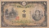 Japan 1000 yen 1000 Yen - Yamato Takeru No Mikoto - ND (1945) - Bloc 8 -