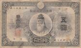 Japan 1 yen 1 Yen - Takeuchi Sukune - ND (1899-1910) - Japanses bloc characters -