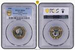 France 10 francs 10 Francs - Montesquieu - 1989 Frappe Courante - PCGS MS 64 -