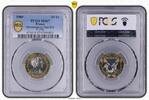 France 10 francs 10 Francs - Montesquieu - 1989 Frappe Courante - PCGS MS 67 -
