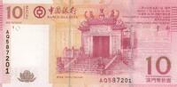 Macao 10 patacas 10 Patacas 2013 - Ama Temple - Bank bdlg - Serial AQ -