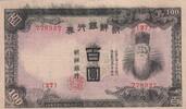 Korea 100 yen 100 Yen Man w/beard - ND (1944) - Block 27 -