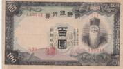 Korea 100 yen 100 Yen Man w/beard - ND (1944) - Block 7 -