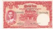 Thailand 100 baht 100 Baht Rama VIII - Temple - ND (1955) - Serial D.75 -