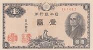 Japan 1 yen 1 Yen - Ninomiya Sontoku - ND (1946) - UNC - P.85 -