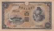 Japan 100 yen 100 Yen - Shotoku-taishi - Yumedono Pavillion - ND (1930) - Block 39 -