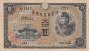 Japan 100 yen 100 Yen - Shotoku-taishi - Yumedono Pavillion - ND (1930) - Block 21 -