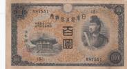 Japan 100 yen 100 Yen - Shotoku-taishi - Yumedono Pavillion - ND (1930) - Block 5 -
