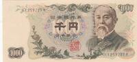 Japan 1000 yen 1000 Yen - Hirobumi Ito - 1963 - Serial HY -