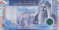 Jordan 10 dinars 10 Dinars King Talal Ibn Adbdullah - Roman theater of Amman - 2022 - Hybrid -