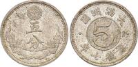 China 5 fen 5 Fen Mandchoukuo (1940-1943) - K'ang-te -
