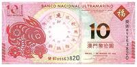 Macao 10 patacas 10 Patacas Rabbit's year - BNU 2023 - UNC -