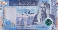 Jordan 10 dinars 10 Dinars - King Talal Ibn Abdullah - 2022 -