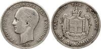 Greece 1 lepta 1 Lepta George I - 1873 A Paris - Silver -