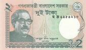 Bangladesh 2 taka 2 Taka M. Rahman - Monument - 2018 -