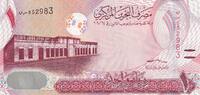 Bahrain 1 dinar 1 Dinar School - Horses - 2023 - Salman Al-Khalifa -