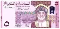Oman 5 rials 5 Rials - Sultan of Oman - Arms 2020 -