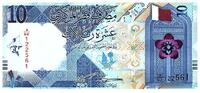 Qatar 10 riyals 10 Riyals - Entrance gate of the Qatar State Mosque - 2022 -