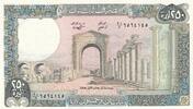 Lebanon 250 livres 250 Pounds Ruins of Tyras - 1988 -