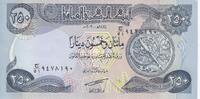 Iraq 250 dinars 250 Dinars Astrolab - Minaret of Samara - 2003 - UNC -