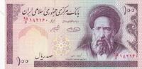 Iran 100 rials 100 Rials - Ayatollah Sayyid Hassan Modarres - 2005 -