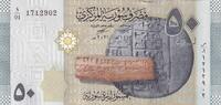 Syrian Arab Republic 50 pounds 50 Pounds - Monuments - 2021 - Serial S.01 -