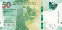 Hong Kong 50 dollars 50 Dollars, Bank of China Tower - Butterfly - 2021 (2022) -