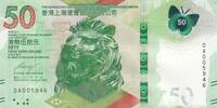 Hong Kong 50 dollars 50 Dollars, Head of Lion - HSBC - Butterfly - 2020 (2022) -