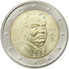 Italy 2 2 Euros Commémo. 2012 - Giovanni Pascoli -