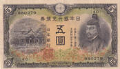 Japan 5 yen 5 Yen Kitano Shrine - 1942 -