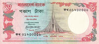 Bangladesh 50 taka 50 Taka - National monument at Savar - 1987 - P.28 -