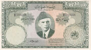 Pakistan 100 rupees 100 Rupees - M. Ali Jinnah - Mosque - 1957 - P.18 a -