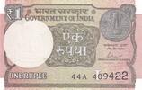 India 1 rupee 1 Rupee Oil rig - 2017 - Serial 44A -