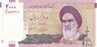 Iran 2000 rials 2000 Rials - Khomeini - Al-Kaʿbah - 2008 -
