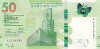 Hong Kong 50 dollars 50 Dollars, Standard Chartered Bank - Butterfly - 2018 (2020) -