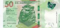 Hong Kong 50 dollars 50 Dollars, Head of Lion - HSBC - Butterfly - 2020 - UNC -
