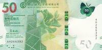 Hong Kong 50 dollars 50 Dollars, Bank of China Tower - Butterfly - 2018 (2020) -