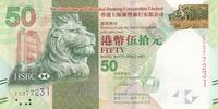 Hong Kong 50 dollars 50 Dollars, Head of Lion - Spring Lantern Festival - 2014 -