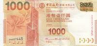 Hong Kong 1000 dollars 1000 Dollars Bank of China Tower - Victoria harbor - 2014 -